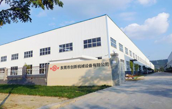 東(dong)莞(guan)市(shi)創新機(ji)械設備(bei)有限公司