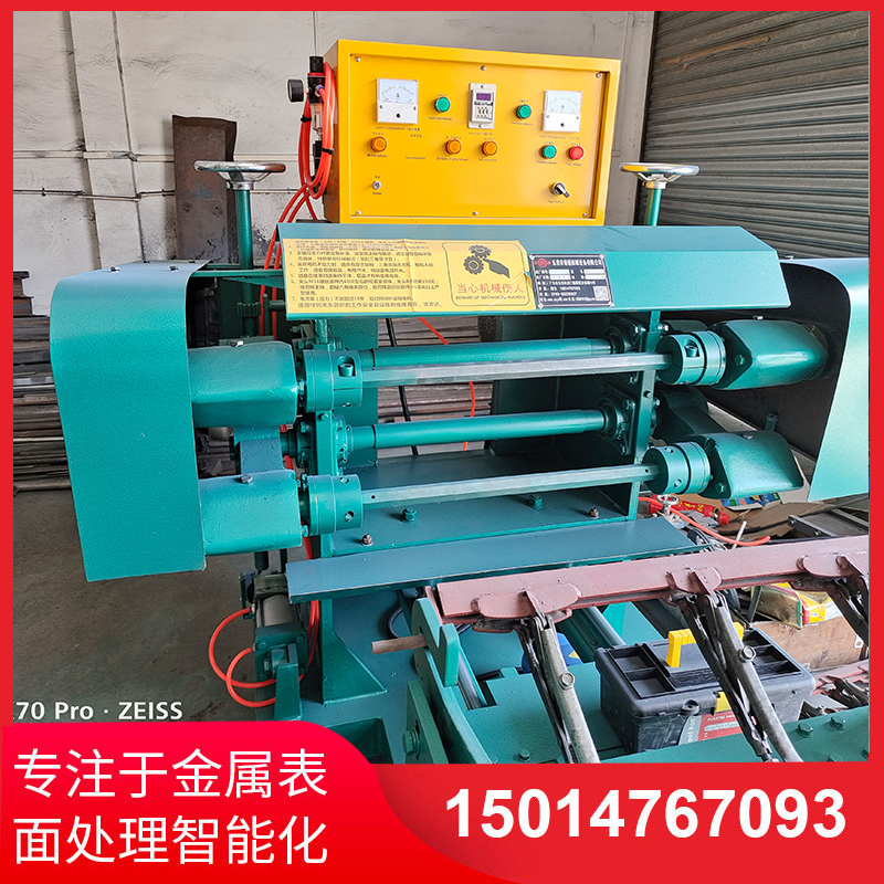 雙(shuang)麵(mian)自動抛光(guang)機(ji)