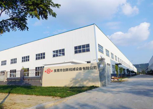 東莞市(shi)創(chuang)新機械設備有限公(gong)司
