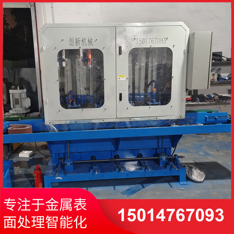 水(shui)磨(mo)拉(la)絲機(ji)供應